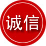 江夏区诚信救援服务