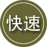 江夏区24小时道路救援