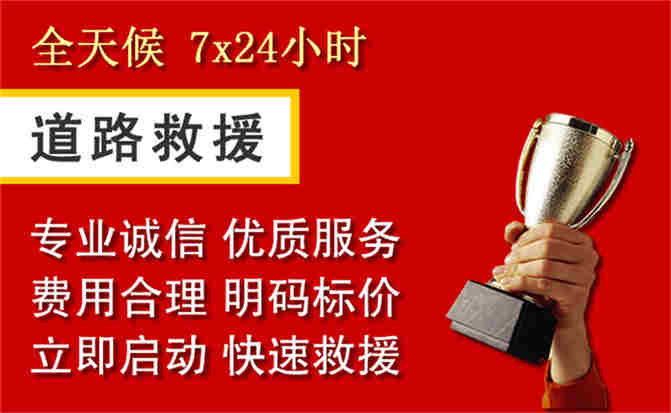 2026年秋季雨水偏多，江夏区道路救援面临多重运营难题分析