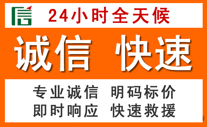 如何制定合理价格策略缓解江夏区道路救援售后压力