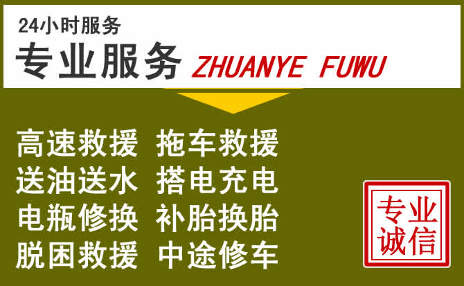 新能源汽车保有量攀升，江夏区道路救援行业未来发展新趋势解析